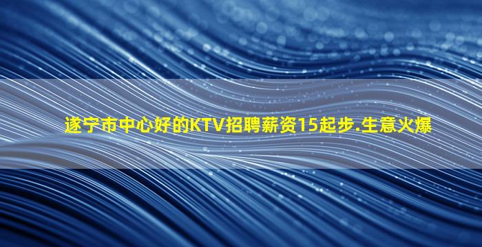 毕节夜场招聘